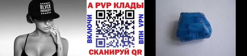 Alfa_PVP кристаллы  Нестеров 
