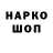 БУТИРАТ GHB Dara tugan
