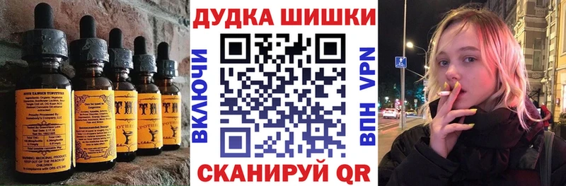 Canna-Cookies марихуана  МЕГА как войти  Нестеров 