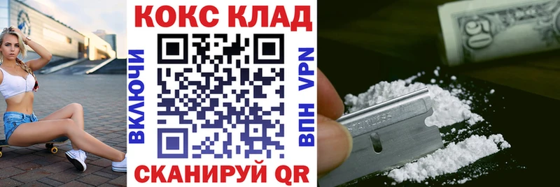 COCAIN 97% Нестеров