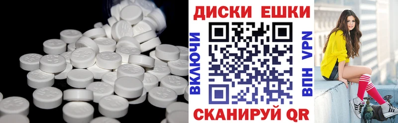 Ecstasy таблы Нестеров