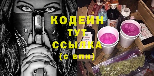 скорость Абдулино