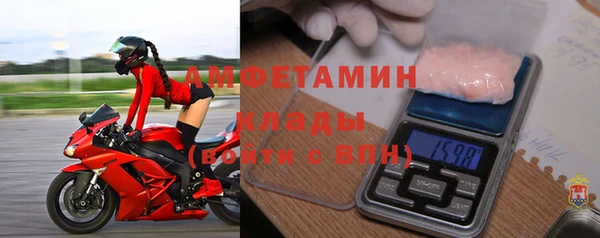 меф VHQ Новодвинск