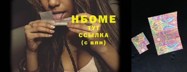 бошки Алзамай