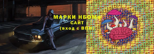 меф Алексеевка