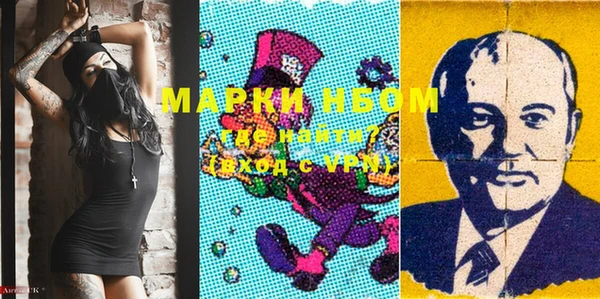 бошки Алзамай