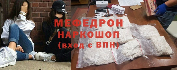 меф Алексеевка