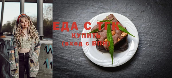 шишки Новозыбков