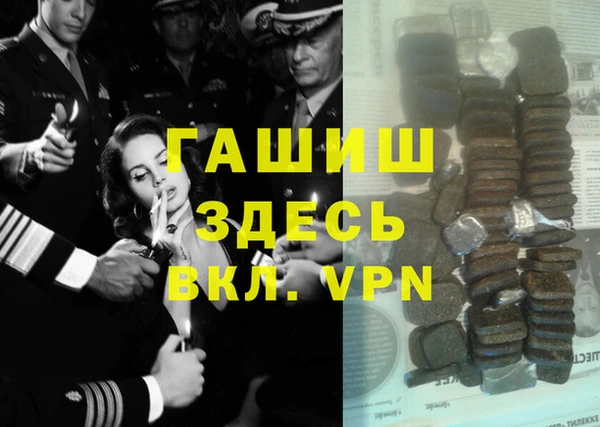 бошки Алзамай