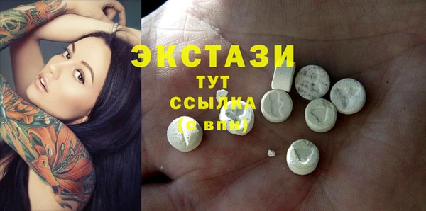 spice Абинск
