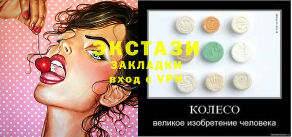 меф Алексеевка