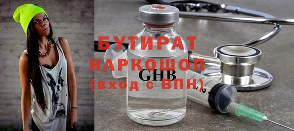 jwh Алексин