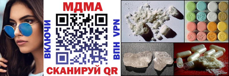 как найти   Нестеров  МДМА crystal 