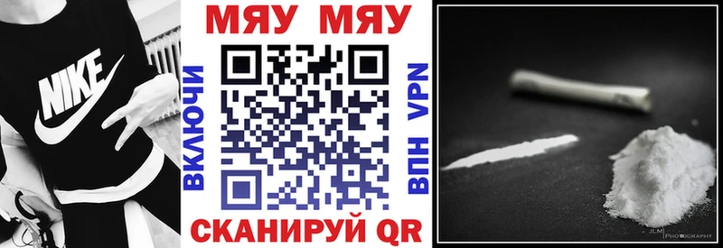 дарк нет наркотические препараты  Нестеров  МЕФ VHQ 