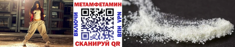 как найти наркотики  Нестеров  МЕТАМФЕТАМИН кристалл 