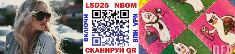 ссылка на мегу ССЫЛКА  Нестеров  площадка как зайти  Марки 25I-NBOMe 1500мкг 