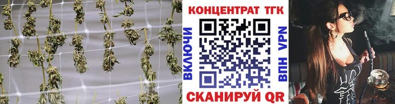 где купить наркоту  Нестеров  ТГК вейп с тгк 